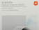 Камера видеонаблюдения IP Xiaomi Outdoor Camera AW200 2.8-3.6мм цв. корп.:белый (BHR6398GL) от магазина РЭССИ