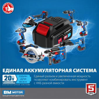 Дрель-шуруповерт Зубр DB-201-42 аккум. патрон:быстрозажимной (кейс в комплекте) от магазина РЭССИ