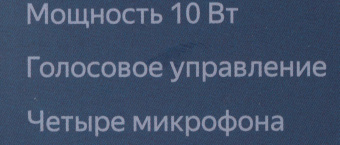 Умная колонка Yandex Станция Мини с часами Алиса синий 10W 1.0 BT 10м (YNDX-00020B) от магазина РЭССИ