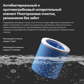 Увлажнитель воздуха Deerma DEM-F956W белый/черный от магазина РЭССИ