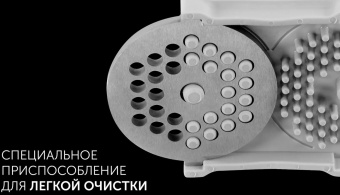 Мясорубка Polaris PMG 3090 RUS 3000Вт графит от магазина РЭССИ