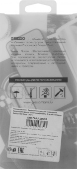 Чехол (клип-кейс) Gresso для Samsung Galaxy A03 Core Air прозрачный/рисунок (GR17AAAE9231) от магазина РЭССИ