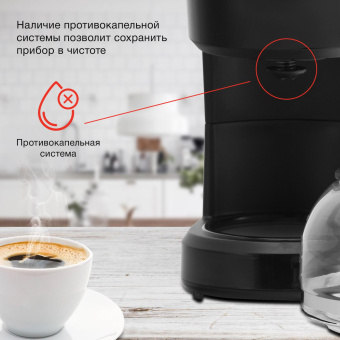 Кофеварка капельная Starwind STD0610 600Вт черный от магазина РЭССИ