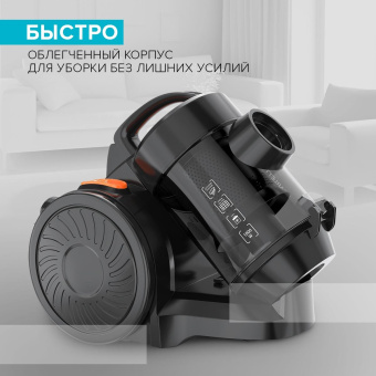 Пылесос Scarlett SC-VC80C65 1800Вт черный от магазина РЭССИ