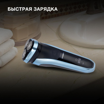 Бритва роторная Hyundai H-SH8088 реж.эл.:3 питан.:аккум. черный/голубой от магазина РЭССИ