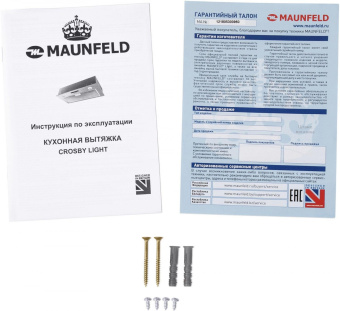 Вытяжка встраиваемая Maunfeld Crosby Light 50 белый управление: ползунковое (1 мотор) от магазина РЭССИ