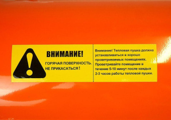 Тепловая пушка дизельная Sturm! DKH50 оранжевый/черный от магазина РЭССИ