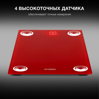 Весы напольные электронные Hyundai H-BS03612 макс.180кг красный от магазина РЭССИ