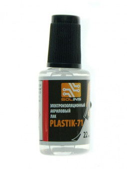 PLASTIK 71 (акриловый лак для печатных плат), флакон с кистью, 22 мл от магазина РЭССИ