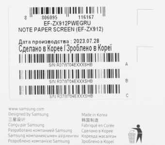 Чехол-крышка Samsung для Samsung Galaxy Tab S9 Ultra NotePaper Screen поликарбонат белый (EF-ZX912PWEGRU) от магазина РЭССИ