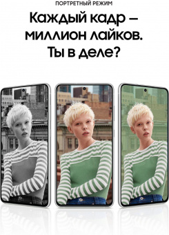 Смартфон Samsung SM-G990E Galaxy S21 FE 5G 256Gb 8Gb белый моноблок 3G 4G 2Sim 6.4" 1080x2340 Android 12 12Mpix 802.11 a/b/g/n/ac/ax NFC GPS GSM900/1800 GSM1900 TouchSc Protect A-GPS от магазина РЭССИ