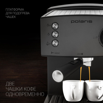 Кофеварка рожковая Polaris PCM 1527E Adore Crema 850Вт серый от магазина РЭССИ