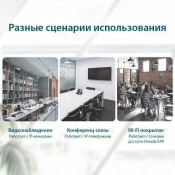 Коммутатор TP-Link TL-SF1006P 6x100Mb 4PoE+ 67W неуправляемый от магазина РЭССИ