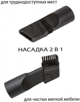 Пылесос Supra VCS-2057 2000Вт оранжевый/серый от магазина РЭССИ