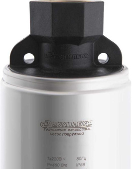 Насос скважинный Джилекс Водомет 55/75 900Вт 3300л/час (в компл.:Фирменный обратный клапан) (5575) от магазина РЭССИ