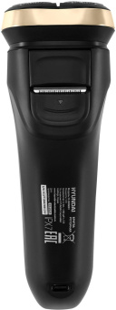 Бритва роторная Hyundai H-SH8081 реж.эл.:3 питан.:аккум. черный/золотистый от магазина РЭССИ