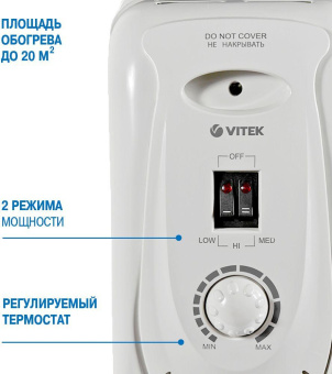 Радиатор масляный Vitek VT-1704 1500Вт белый от магазина РЭССИ