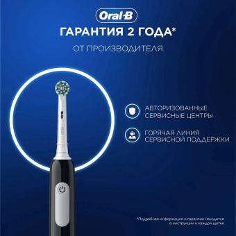 Зубная щетка электрическая Oral-B Vitality Pro 80813151 черный от магазина РЭССИ