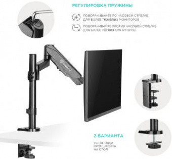Кронштейн для мониторов Onkron G70 черный 13"-34" макс.8кг настольный поворот и наклон верт.перемещ. от магазина РЭССИ