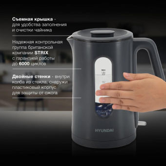Чайник электрический Hyundai HYK-G4508 1.5л. 1700Вт серый/прозрачный корпус: стекло от магазина РЭССИ
