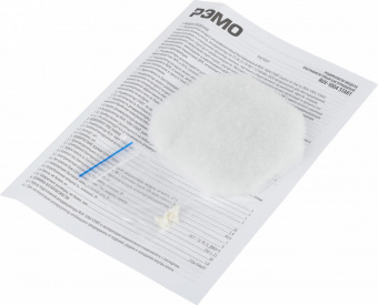 Воздухоочиститель Рэмо RUV-1004 START 20Вт белый от магазина РЭССИ