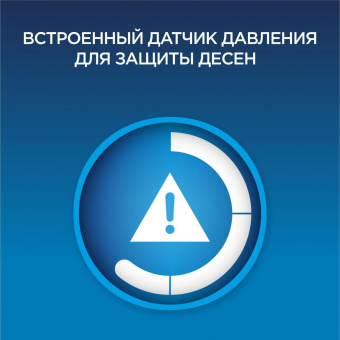 Набор электрических зубных щеток Oral-B Family Edition Pro 1 700+Kids Cars черный/красный от магазина РЭССИ