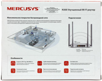 Роутер беспроводной Mercusys MW325R N300 10/100BASE-TX белый от магазина РЭССИ