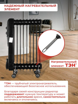 Радиатор масляный Ресанта ОМПТ-9НЧ 2000Вт черный от магазина РЭССИ