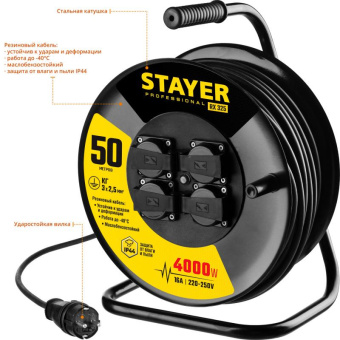 Удлинитель силовой Stayer 55076-50_z01 3x2.5кв.мм 4розет. 50м КГ катушка черный от магазина РЭССИ