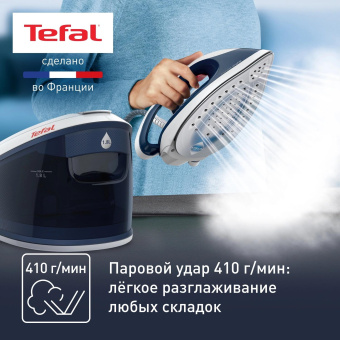 Парогенератор Tefal Express Anti-Calc SV8001E1 2380Вт синий/белый от магазина РЭССИ