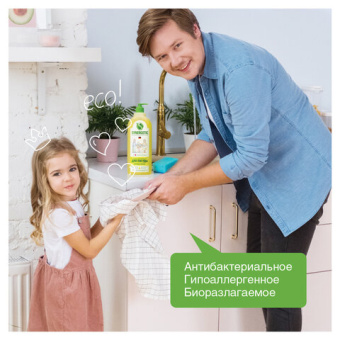 Средство концентрированное для мытья посуды и фруктов SYNERGETIC ЛИМОН флакон 1 л 4613720438884 103101/8 от магазина РЭССИ