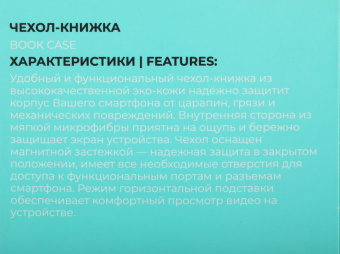 Чехол (флип-кейс) BoraSCO для Xiaomi Poco C40 черный (70748) от магазина РЭССИ