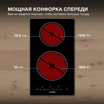 Варочная поверхность Hyundai HHE 3250 BG черный от магазина РЭССИ