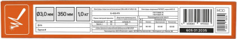 Электроды Patriot АНО-21 D3мм L350мм 1000гр (605012035) от магазина РЭССИ
