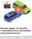 Видеорегистратор Daocam Uno GPS Wi-Fi черный 1080x1920 1080p 150гр. GPS Novatek 96672 от магазина РЭССИ