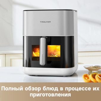 Аэрогриль Dreame Trouver FD10 Pro 1800Вт белый от магазина РЭССИ