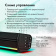 Картинка Саундбар GMNG GG-SP100UB 2.0 10Вт черный от магазина РЭССИ Саундбар GMNG GG-SP100UB 2.0 10Вт черный от магазина РЭССИ