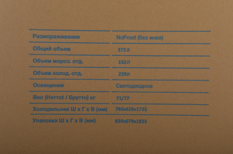 Холодильник Hyundai CS4086FIX 2-хкамерн. нержавеющая сталь инвертер от магазина РЭССИ