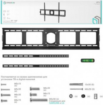 Кронштейн для телевизора Onkron UF4 черный 55"-100" макс.75кг настенный фиксированный от магазина РЭССИ