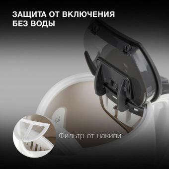 Чайник электрический Hyundai HYK-P2021 1.7л. 2200Вт белый/серый корпус: пластик от магазина РЭССИ