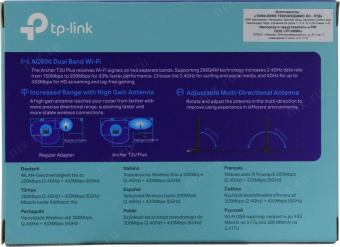 Сетевой адаптер WiFi TP-Link Archer T2U AC600 USB 2.0 от магазина РЭССИ