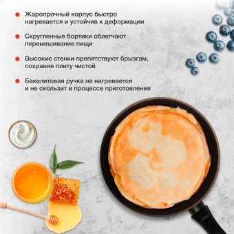 Сковорода Starwind Chef Induction SW-CHI4024BR круглая 24см покрытие: Pfluon ручка несъемная (без крышки) коричневый от магазина РЭССИ