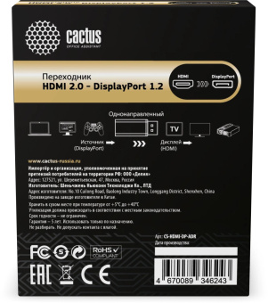 Переходник аудио-видео Cactus CS-HDMI-DP-ADR HDMI (m)/DisplayPort (f) позолоч.конт. серый от магазина РЭССИ