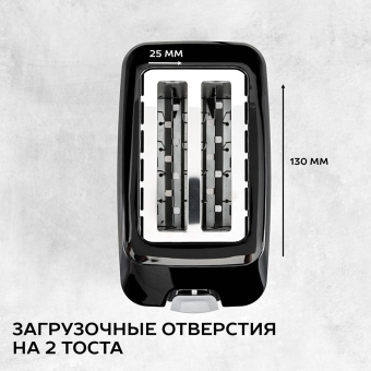 Тостер Scarlett SC-TM11020 700Вт черный от магазина РЭССИ