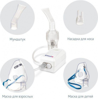 Ингалятор B.Well MED-120 компрессорный стационарный серый от магазина РЭССИ
