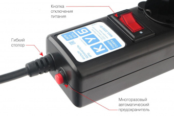 Сетевой удлинитель Powercube SPG5-10M 10м (5 розеток) черный (коробка) от магазина РЭССИ