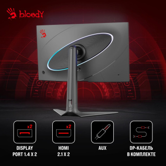 Монитор Bloody 27" MN272U черный IPS LED 1ms 16:9 HDMI M/M матовая HAS 400cd 178гр/178гр 3840x2160 160Hz G-Sync FreeSync DP FHD 6.5кг от магазина РЭССИ