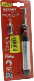 Портативный газовый паяльник 15мл REXANT DZ-70901 12-0185 от магазина РЭССИ