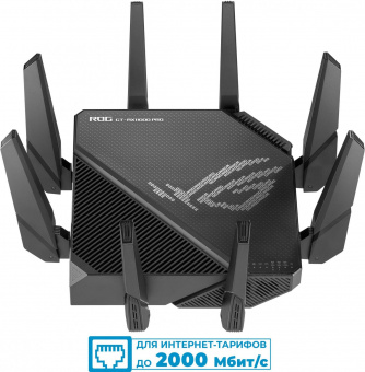 Маршрутизатор Asus Rapture GT-AX11000 PRO AX11000 100/1000/10000BASE-T черный (упак.:1шт) от магазина РЭССИ