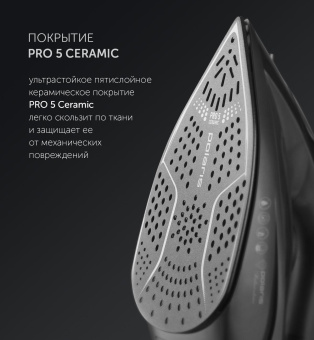 Утюг Polaris PIR 2430K 2400Вт черный от магазина РЭССИ
